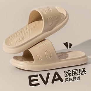 Stink-resistant Slippers Men's 2025 New Summer Indoor Home Bathroom Non-slip EVA Home Sandals Men's