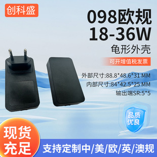 Plug-In Wall Type 098 Eu Power Adapter Shell Black Pc+Abs Material Eu Adapter Shell
