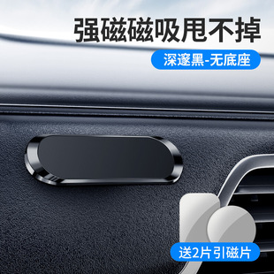 E-commerce explosions 360 rotating magnetic car mobile phone bracket adhesive horizontal and vertical anti-skid car navigation bracket