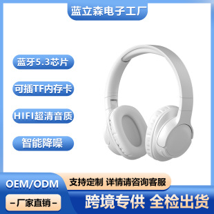 Factory Private Model Headset Noise Reduction Headset Large Battery Long Endurance Bluetooth Headset with FM Line Plug-in Card