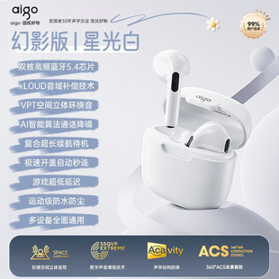 Patriot aigo2024 новая Bluetooth-гарнитура с длительным оттоком беспроводной шумоподавление для Apple Huawei