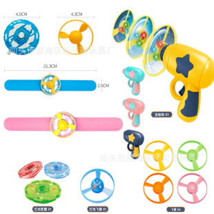 Tiktok-Style Children's Spinning Hand Clap Toy Finger Tap Turntable Wrist Palm Spinner Wholesale Light-Up Flying Saucer