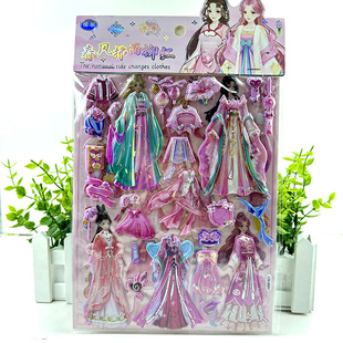 Double-Layer dress-up stickers Children's Fun bubble stickers girls' dress-up ancient style hanfu national fashion creative stickers