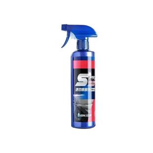 Car quick-acting coating agent car paint crystal-plated nano crystal spray spray degree ferry film waxing liquid car wax genuine goods