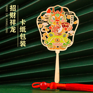Fulong fan Chinese style metal art bookmark national tide Palace Museum new ancient style holiday gift tourist souvenir