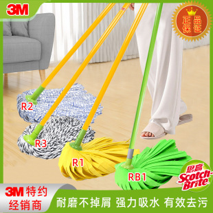 3M Sixao New One Drag Net Водопоглощающая износостойкая Швабра Хлопковая нить Drag Home Life Традиционная Швабра Полная книга