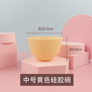 Silicone Mask Bowl Stick Small Medium Large DIY Mask Tools Soft Film Bowl Stick Adjustable Film Bowl Stick Beauty Tools