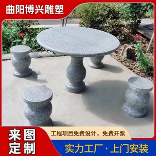 Simple granite long stone stool square Park outdoor garden green space Shopping Mall stone carving anti-corrosion wood stool manufacturer