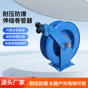 Retractable high-pressure water drum industrial reel car wash beauty shop automatic telescopic reel high-pressure cleaning reel