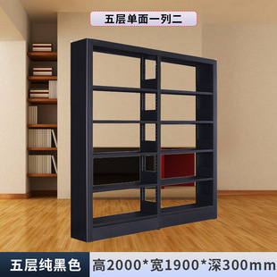 School Library Bookshelf Steel Bookshelf Archive Rack Reading Room Information Rack Voucher File Rack Bookcase Book Rack