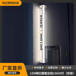Рекламная вывеска Lightbox Бар Ресторан Креативная декоративная световая полоса цветной светодиодный свет вертикальная трубка 360 градусов полная светоизлучающая лампа