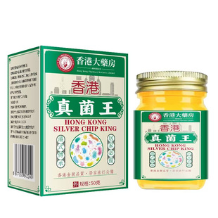 Производитель оптом Tuo Mingtang Гонконгская аптека