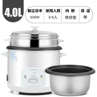 Rice Cooker Rice Household Small 1 Old-fashioned 2-person Mini 3 Multifunctional 4 Ordinary 5L Single-person Cooking Rice Cooker Durable