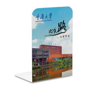 Peking University Book Stand for My School call National Campus Peking University Tsinghua Scene Metal Book Stand