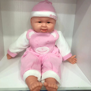 Large vinyl simulation music doll laughing doll intelligent early education mother and child Vinyl Doll Doll children's toy batch