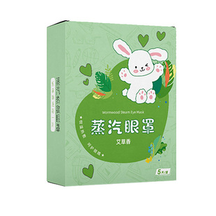 Steam eye mask hot compress wormwood eye mask lutein sleep eye mask shading disposable eye mask wholesale