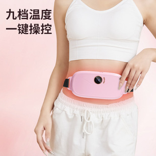 New Warming Palace Belt Girls' Menstrual Big Aunt Hot Compress Relieving Artifact Massage Digital Display Intelligent Waist Warming Palace Treasure