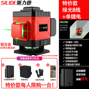 12-line Infrared Level High-precision Strong Light Thin Line Laser Wall Outdoor Green Light Automatic Leveling 16-line