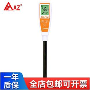 Hengxin AZ8693 pH-метр лабораторный длинный трубчатый pH-метр ручка