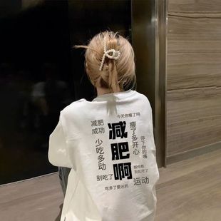 0 Pilling Black and White Creative Text Printing Short-sleeved Shirt Design Sense Niche Loose Couples Top Trendy