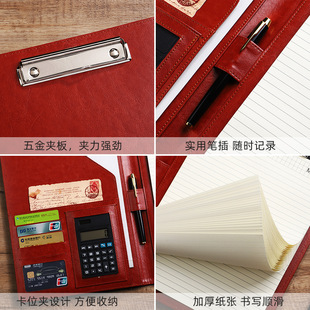 A4 manager clip imitation leather notebook business loose-leaf notepad printable logoA4 manager clip notepad printable