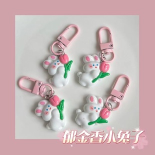 Cute Tulip Bunny Keychain ins Sweet Girl Girlfriend Gift Bag Pendant Accessories Jewelry