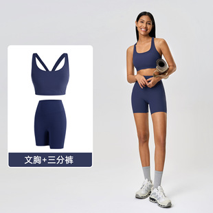 Lycra Elastic High-Waist Hip-Lifting Fitness Five-Point Pants Cross-Back Yoga Bra Nude Sports Yoga Suit for Women