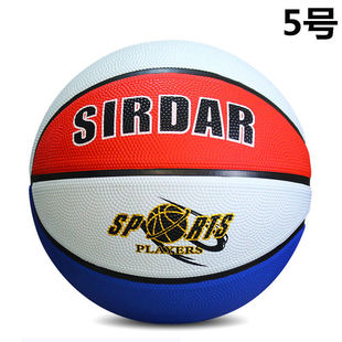 Children's No. 3 No. 4 No. 5 No. 7 Kindergarten Ball Exercise Basketball Wear-resistant Primary and Secondary School Students High Elastic Fancy Children's Basketball