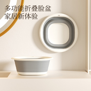 Folding washbasin household wash basin portable laundry basin thickened plastic basin foldable retractable Basin