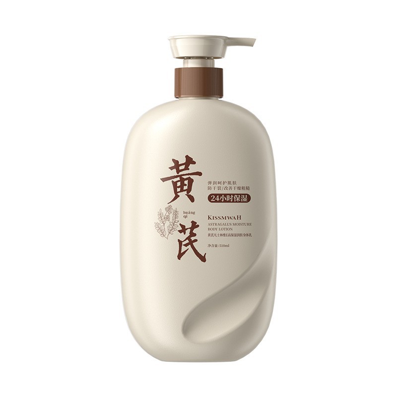 Podie Five Heavy Phytoextract Fruit Acid Body Milk Refreshing and non-greasy Moisturizing Hand Cream Vaseline Body Milk Wholesale