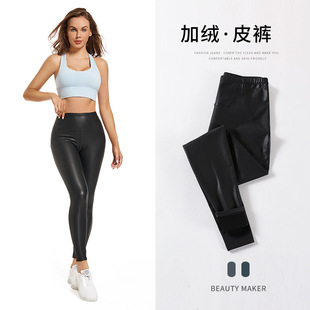 Cross-border plus size pu leather pants women's outer wear autumn and winter fleece-lined imitation leather trousers chubby girl belly slimming warm bottoming pants