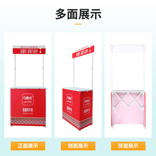 Advertising stand display mobile folding promotion production table display stand display stand display stand stand original rice plastic