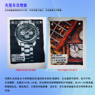 Ordinary Knife Flag Double-sided Color Printing Knife Flag Color Printing Color Flag Knife Flag Floating Color Flag Decoration Outdoor Double-sided Color
