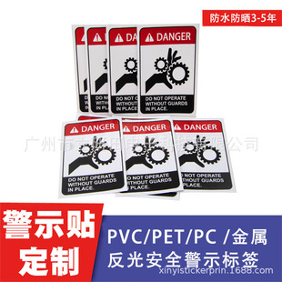 Outdoor Agricultural Machinery Machinery Hazard Labels Decals Printing Mechanical Hazard Labels