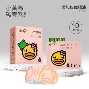 Zhensuming B.DUCK Маленькая желтая утка с горячим компрессом для снятия усталости