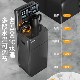 Senke [Охлаждаемый] Диспенсер для воды Smart Tea Drink Бытовая машина
