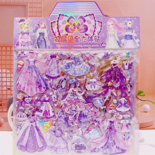 Large double-layer princess dress-up stickers girls' cartoon Three-dimensional bubble stickers children's diy educational reward toys