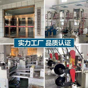 Large, medium and small disposable shower cap round cap strip shape pe plastic oil and dust proof machine equipment protective cover manufacturers