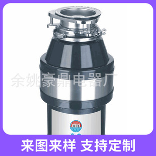 Manufacturers Custom Blue Garbage Disposal Kitchen Food Shredder Kitchen Waste Disposal Shell