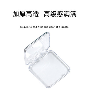 Wearing Armor Storage Box Acrylic Transparent Sealed Collection Dust-proof Armor Box Square Nail Art Filler Box