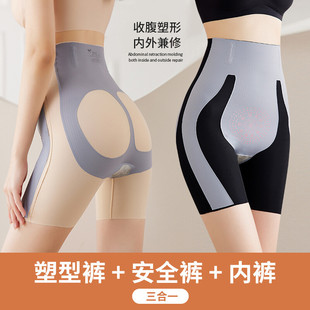 Kaka 8D magic belly pants upgrade 5D magnetic suspension hip lifting pants hip shaping waist slimming thin seamless yoga pants
