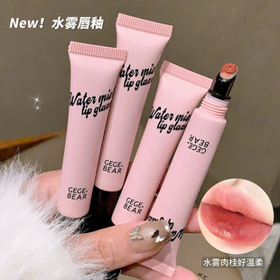 Gegebear Mist Lip Glaze Matte Fog Velvet Fake Plain Color Not Easy to Fell White Makeup Student Women's Lipstick