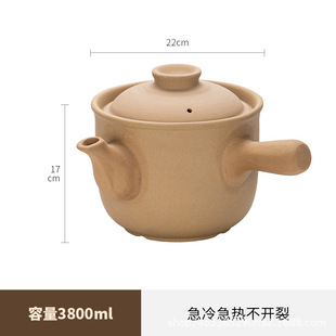 Old-fashioned Chinese medicine jar for cooking medicine casserole household medicine pot frying pan medicine pot special pot stew medicine pot without glaze