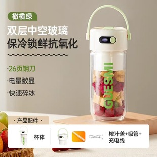 Портативная стеклянная интегрированная соковыжималка Jiemei, многофункциональная беспроводная мини-маленькая зарядная чашка для сока для дома, общежития