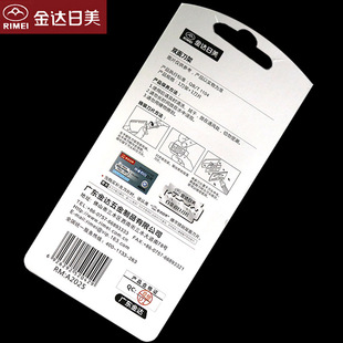 Jinda Japan and the United States stainless steel razor A2025 old manual razor blade holder