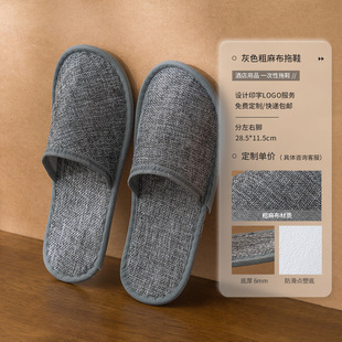 Five-star Hotel Disposable Slippers Thickened Hotel Homestay Beauty Salon Special for Guests Household Wholesale