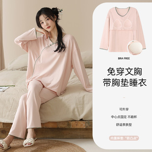 Modal Long-sleeved One-piece Round Neck Home Clothes with Chest Pad Spring and Autumn Wearing Anti-bump suit