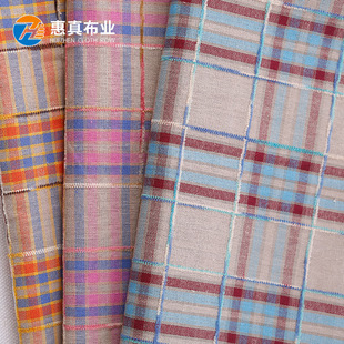 Cotton Chenille Yarn-dyed Plaid Jacquard Fabric Gradient Velvet Plaid Cotton Sun Protection Shirt Fabric