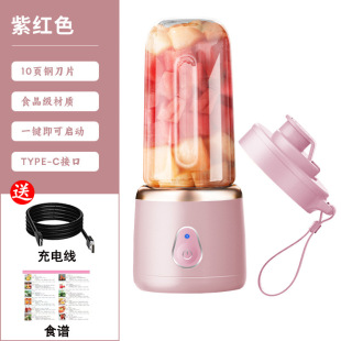 2025 new juicer portable small multi-function high-power juicer household mini juice cup
