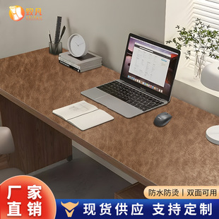 Cowhide Pattern Table Mat Computer PU Mouse Pad Double-sided Leather Office Desk Mat Student Factory Custom Table Mat